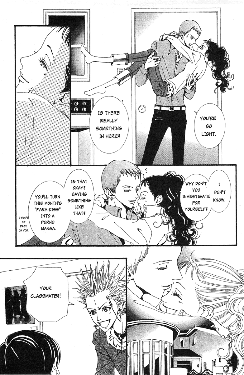 Paradise Kiss Chapter 23 page 3 - Chapter 23