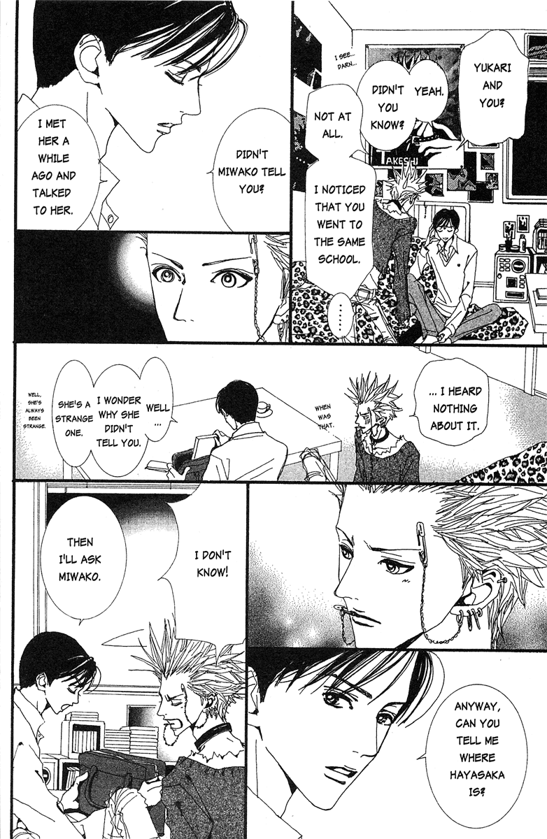 Paradise Kiss Chapter 23 page 4 - Chapter 23
