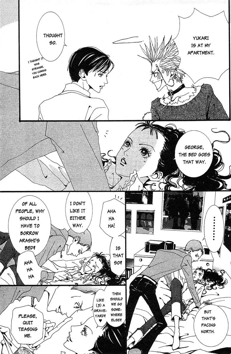 Paradise Kiss Chapter 23 page 5 - Chapter 23