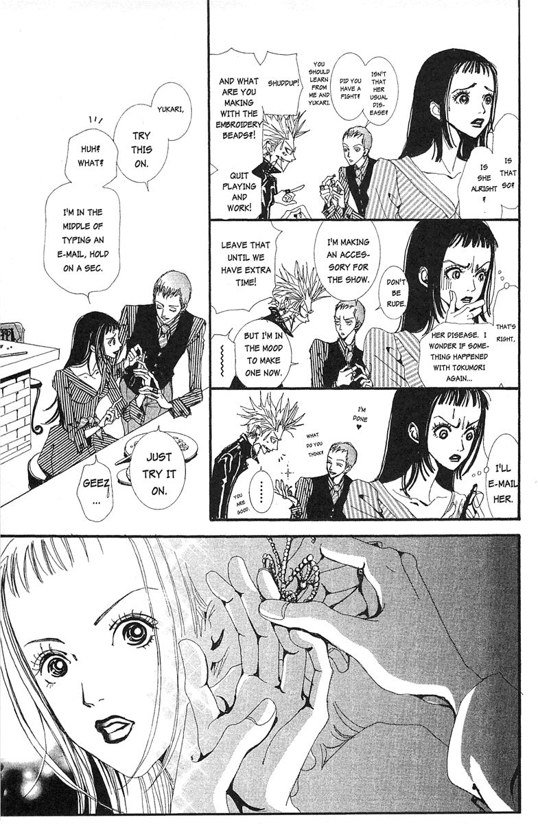 Paradise Kiss Chapter 24 page 15 - Chapter 24