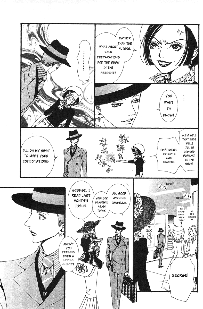 Paradise Kiss Chapter 24 page 3 - Chapter 24