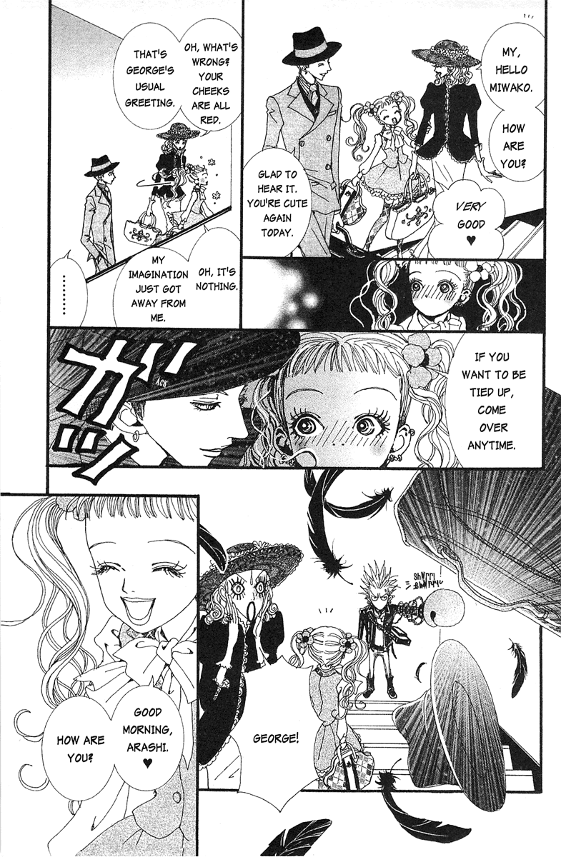 Paradise Kiss Chapter 24 page 5 - Chapter 24