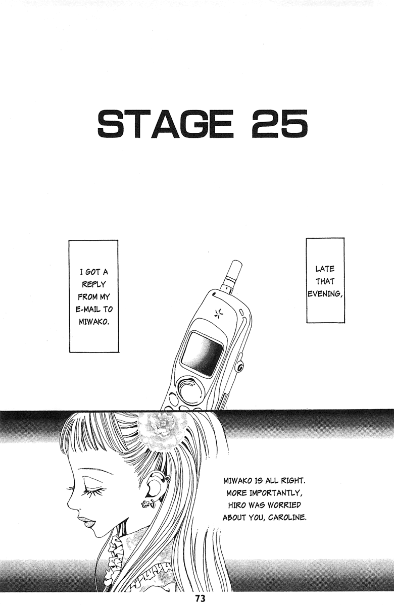 Paradise Kiss Chapter 25 page 1 - Chapter 25