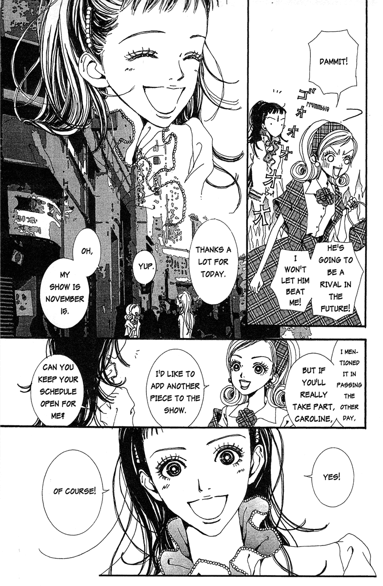Paradise Kiss Chapter 25 page 15 - Chapter 25