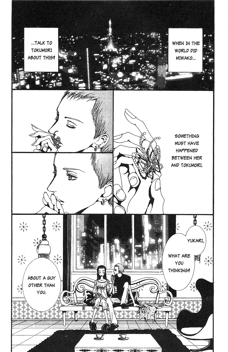 Paradise Kiss Chapter 25 page 2 - Chapter 25