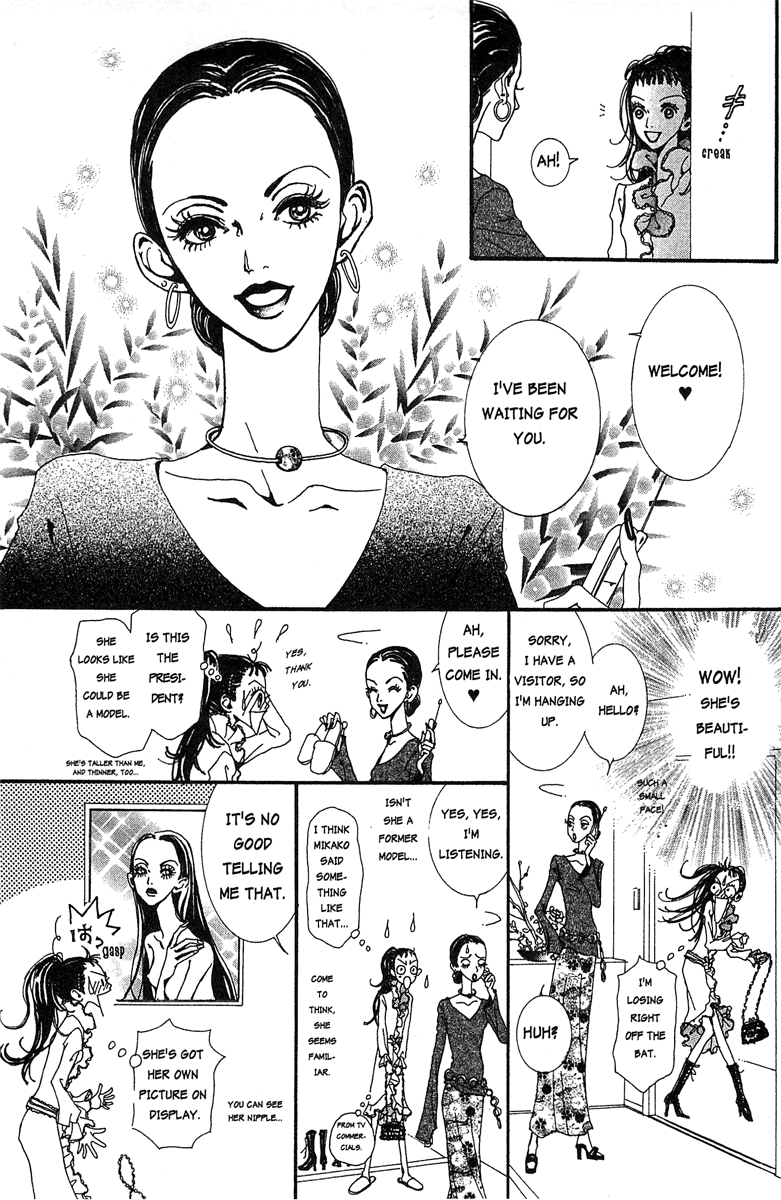 Paradise Kiss Chapter 26 page 11 - Chapter 26