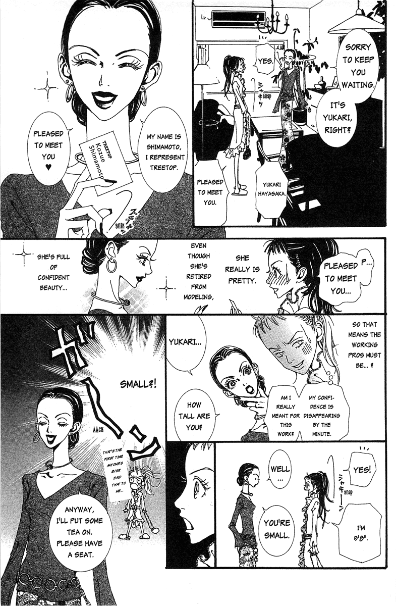 Paradise Kiss Chapter 26 page 13 - Chapter 26