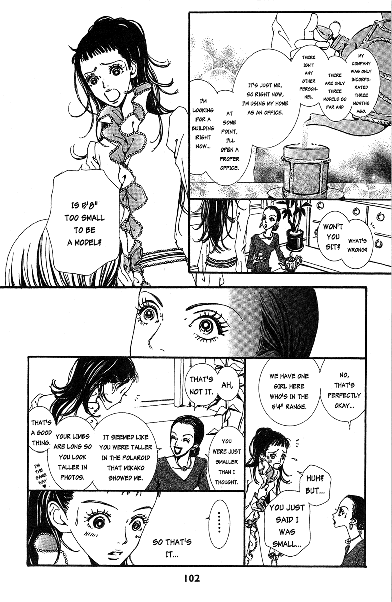 Paradise Kiss Chapter 26 page 14 - Chapter 26