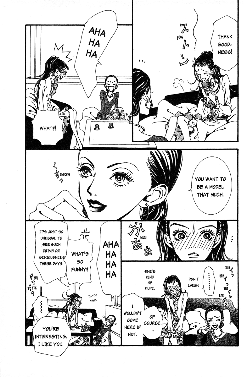 Paradise Kiss Chapter 26 page 15 - Chapter 26