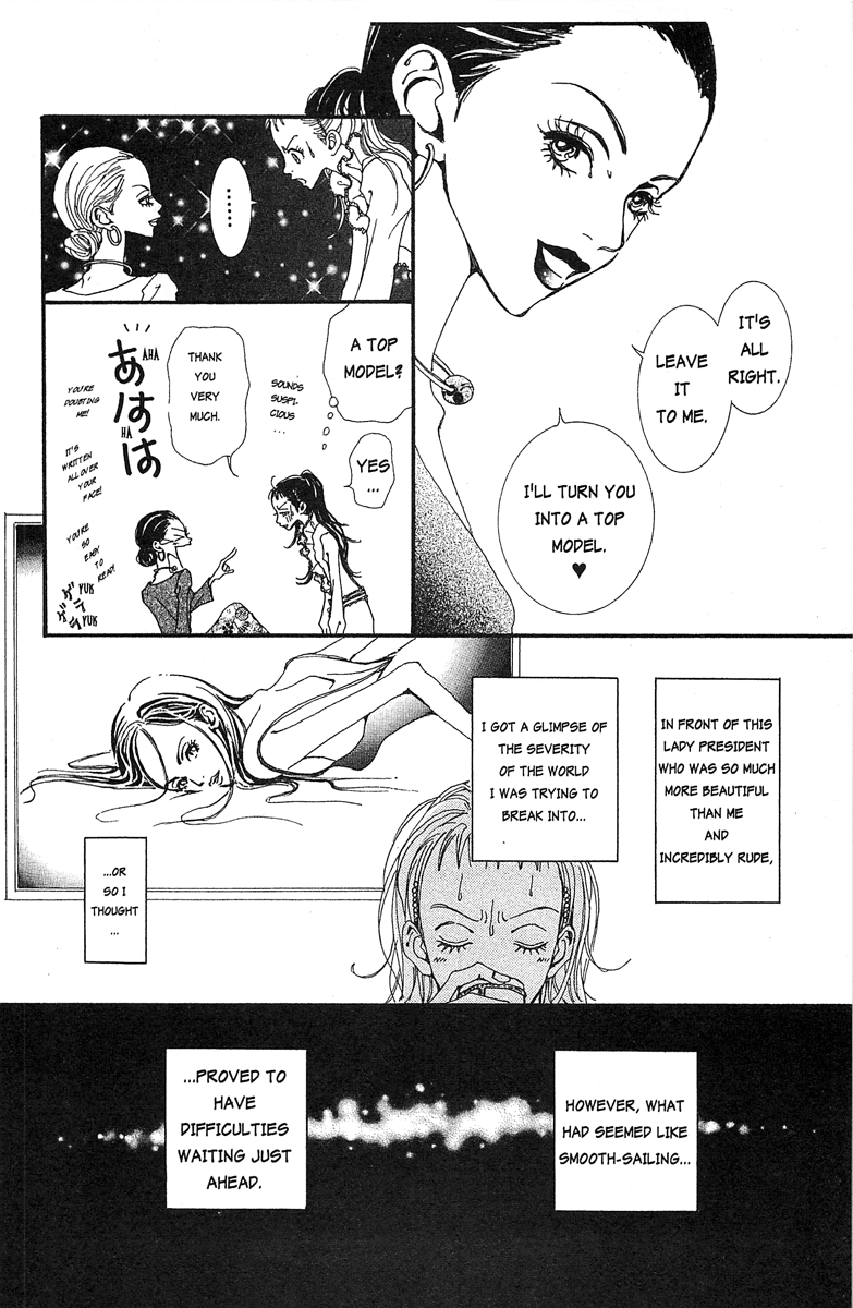 Paradise Kiss Chapter 26 page 16 - Chapter 26