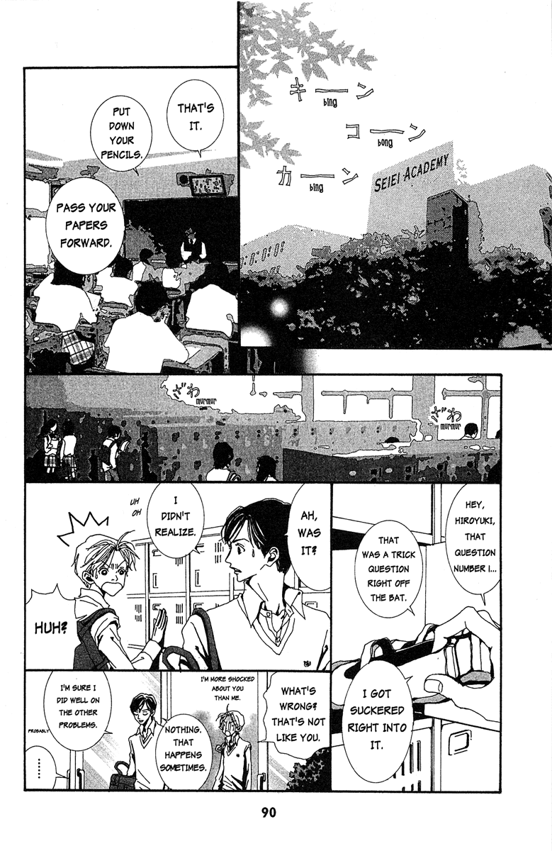 Paradise Kiss Chapter 26 page 2 - Chapter 26