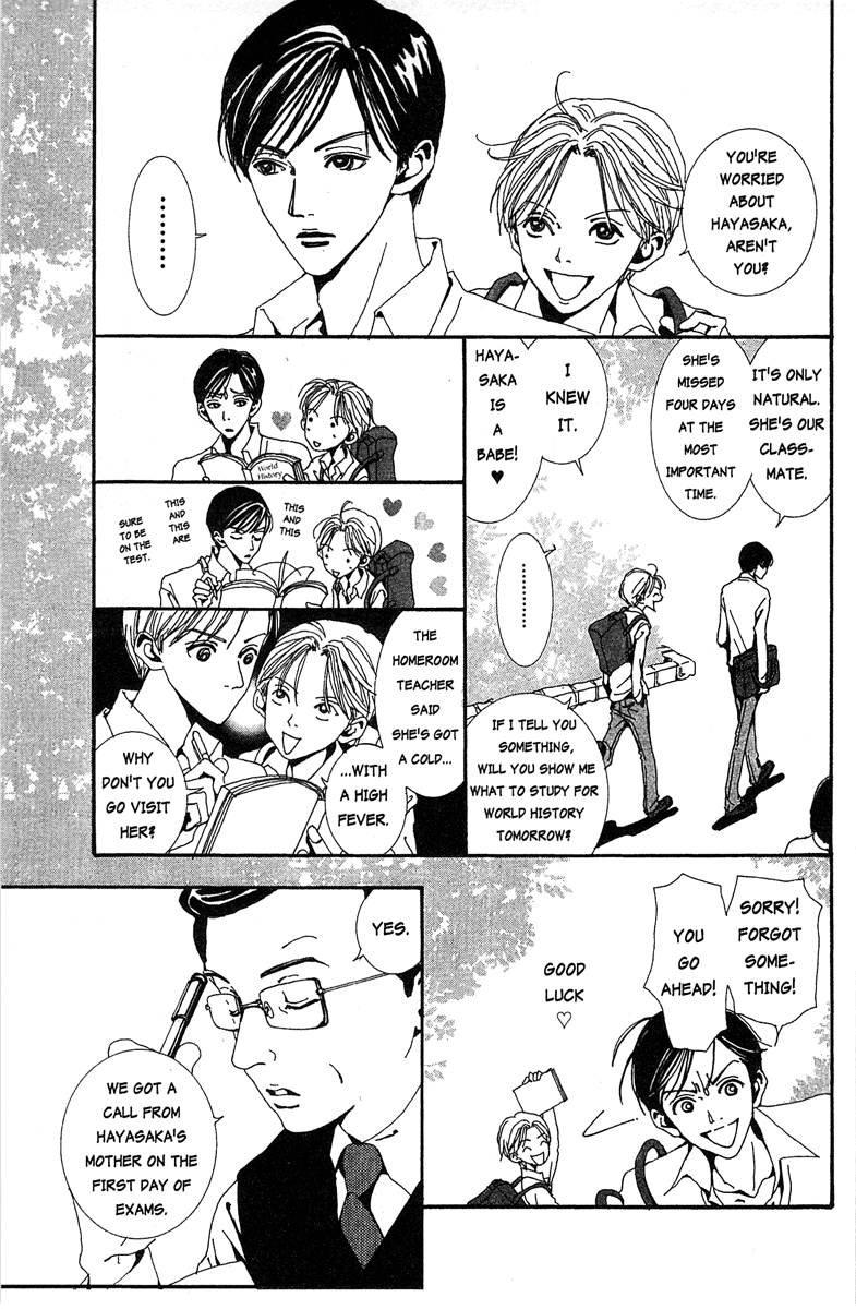 Paradise Kiss Chapter 26 page 3 - Chapter 26