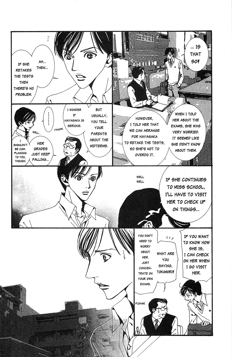 Paradise Kiss Chapter 26 page 4 - Chapter 26