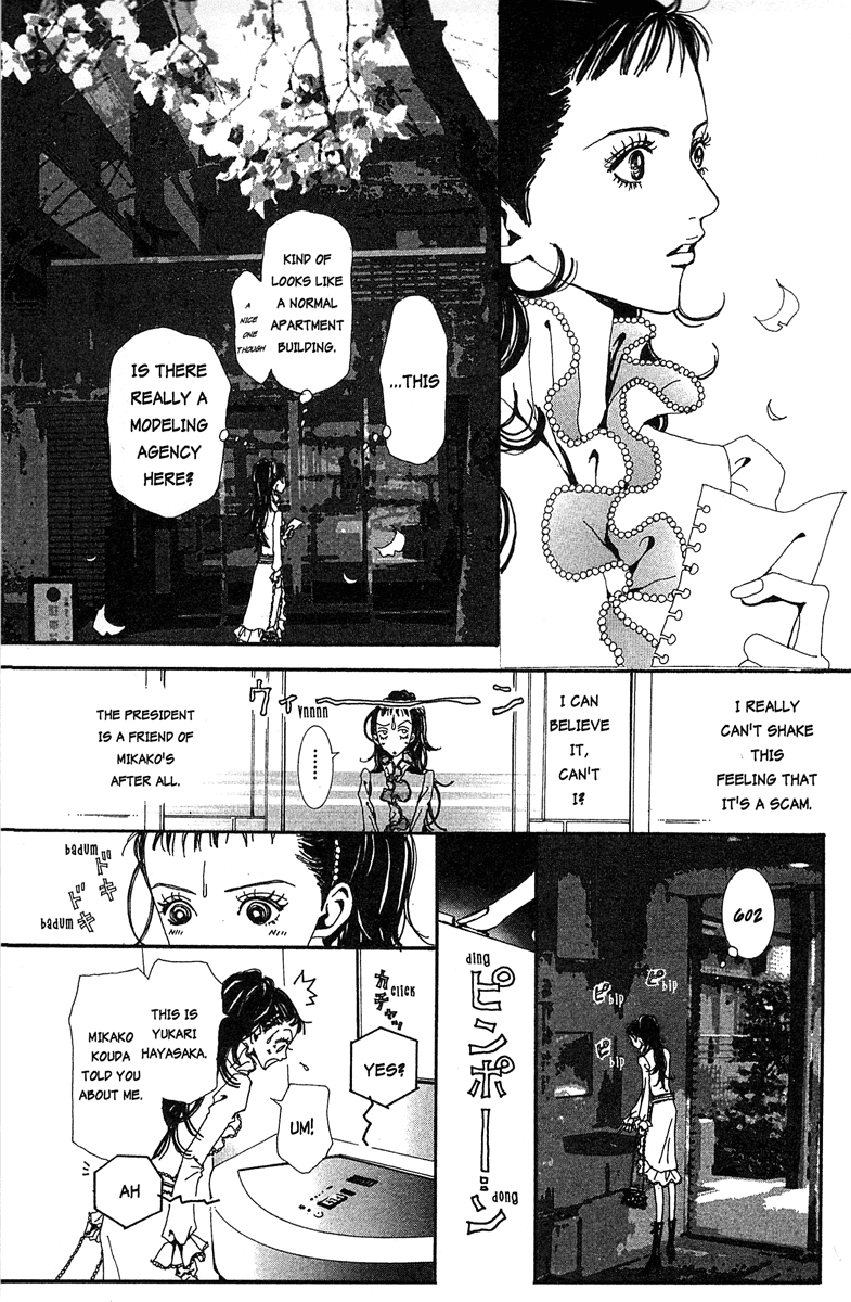 Paradise Kiss Chapter 26 page 5 - Chapter 26