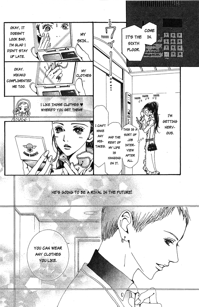 Paradise Kiss Chapter 26 page 6 - Chapter 26