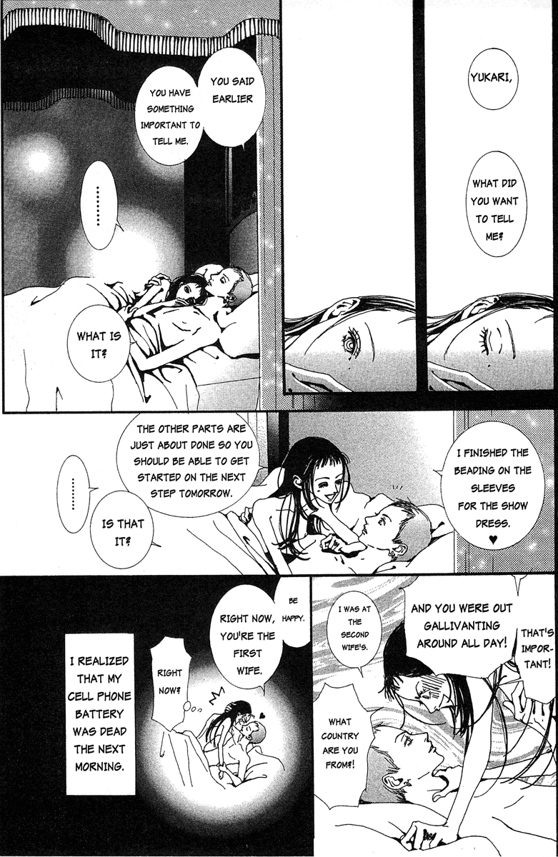 Paradise Kiss Chapter 27 page 15 - Chapter 27