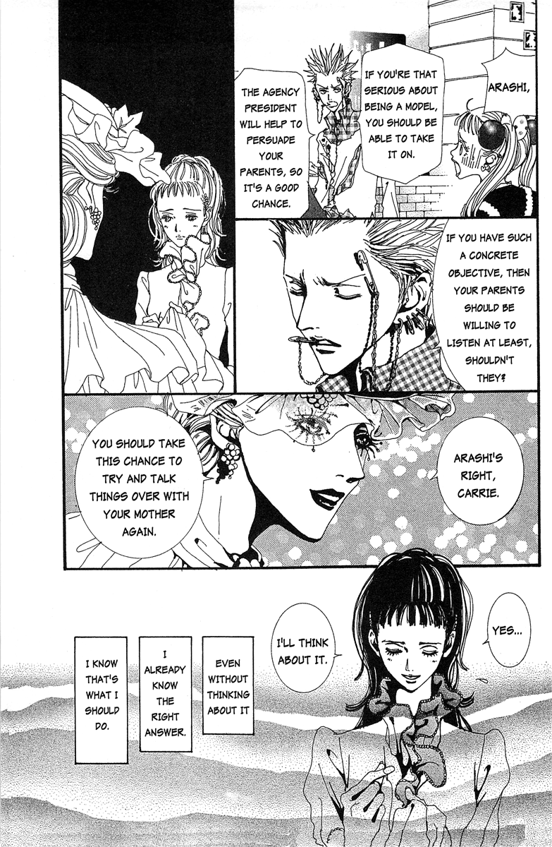 Paradise Kiss Chapter 27 page 3 - Chapter 27