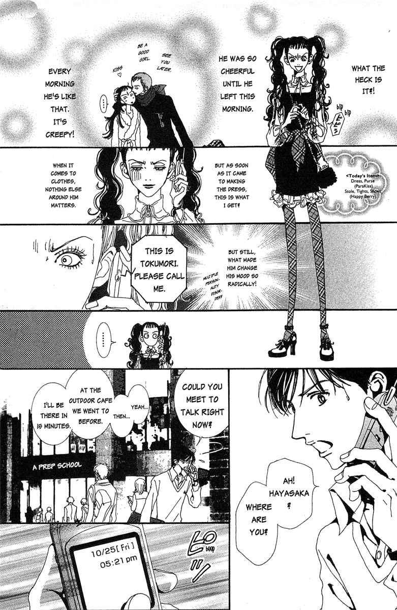 Paradise Kiss Chapter 28 page 5 - Chapter 28