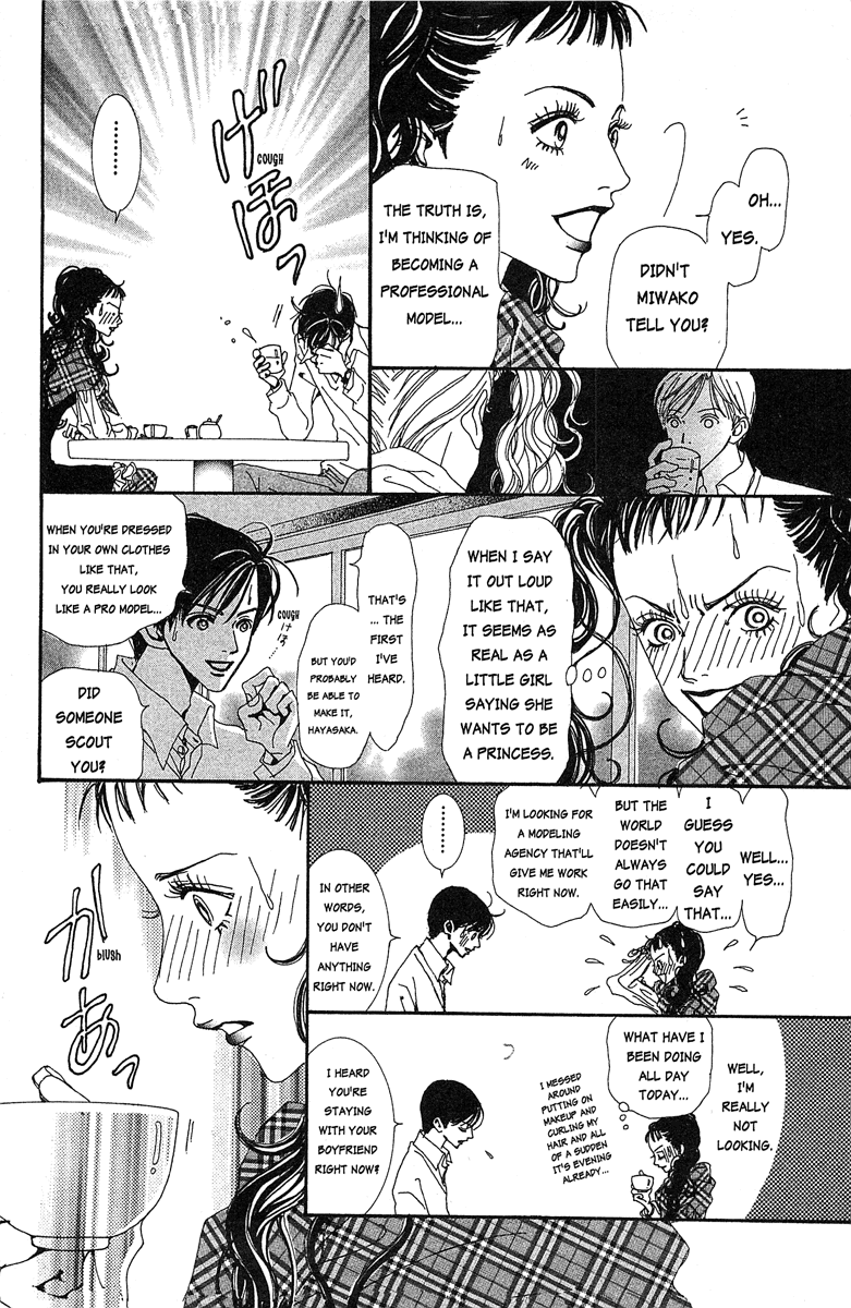 Paradise Kiss Chapter 28 page 8 - Chapter 28
