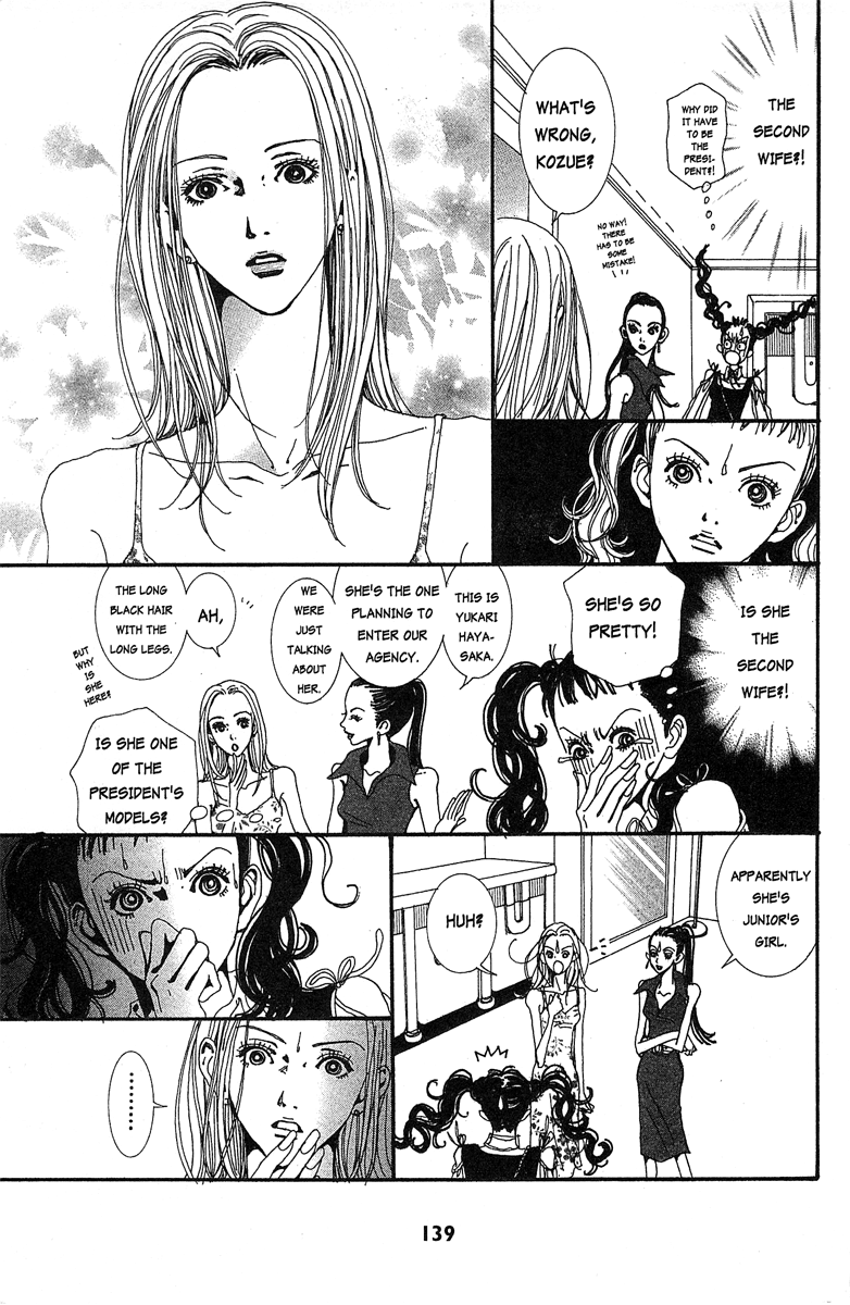 Paradise Kiss Chapter 29 page 3 - Chapter 29