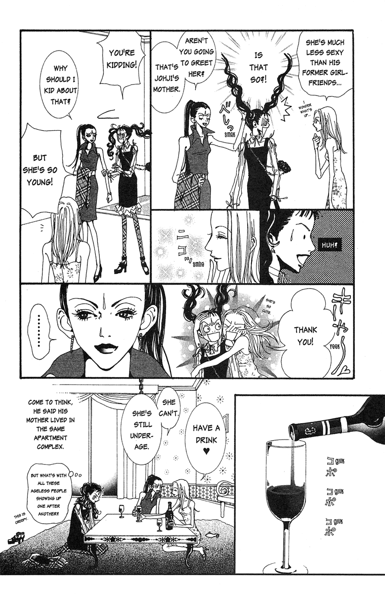 Paradise Kiss Chapter 29 page 4 - Chapter 29