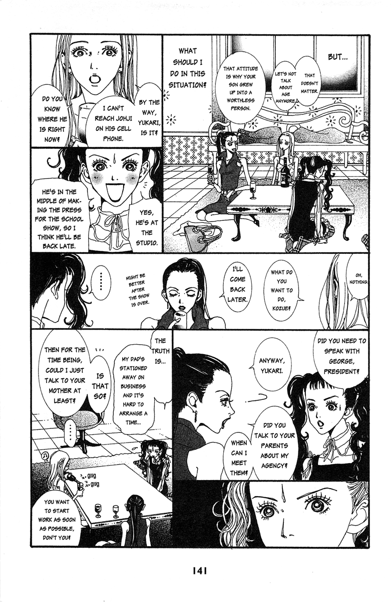 Paradise Kiss Chapter 29 page 5 - Chapter 29