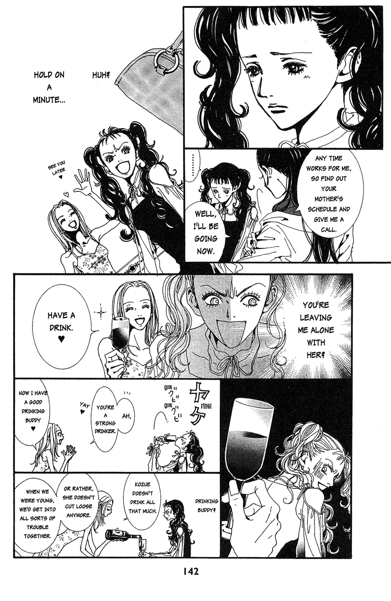 Paradise Kiss Chapter 29 page 6 - Chapter 29