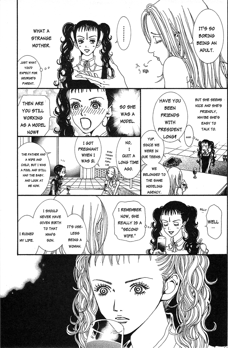 Paradise Kiss Chapter 29 page 7 - Chapter 29