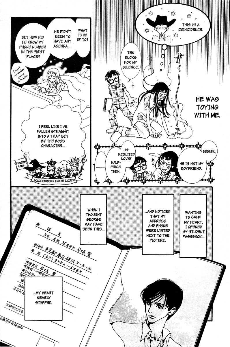 Paradise Kiss Chapter 3 page 16 - Chapter 3