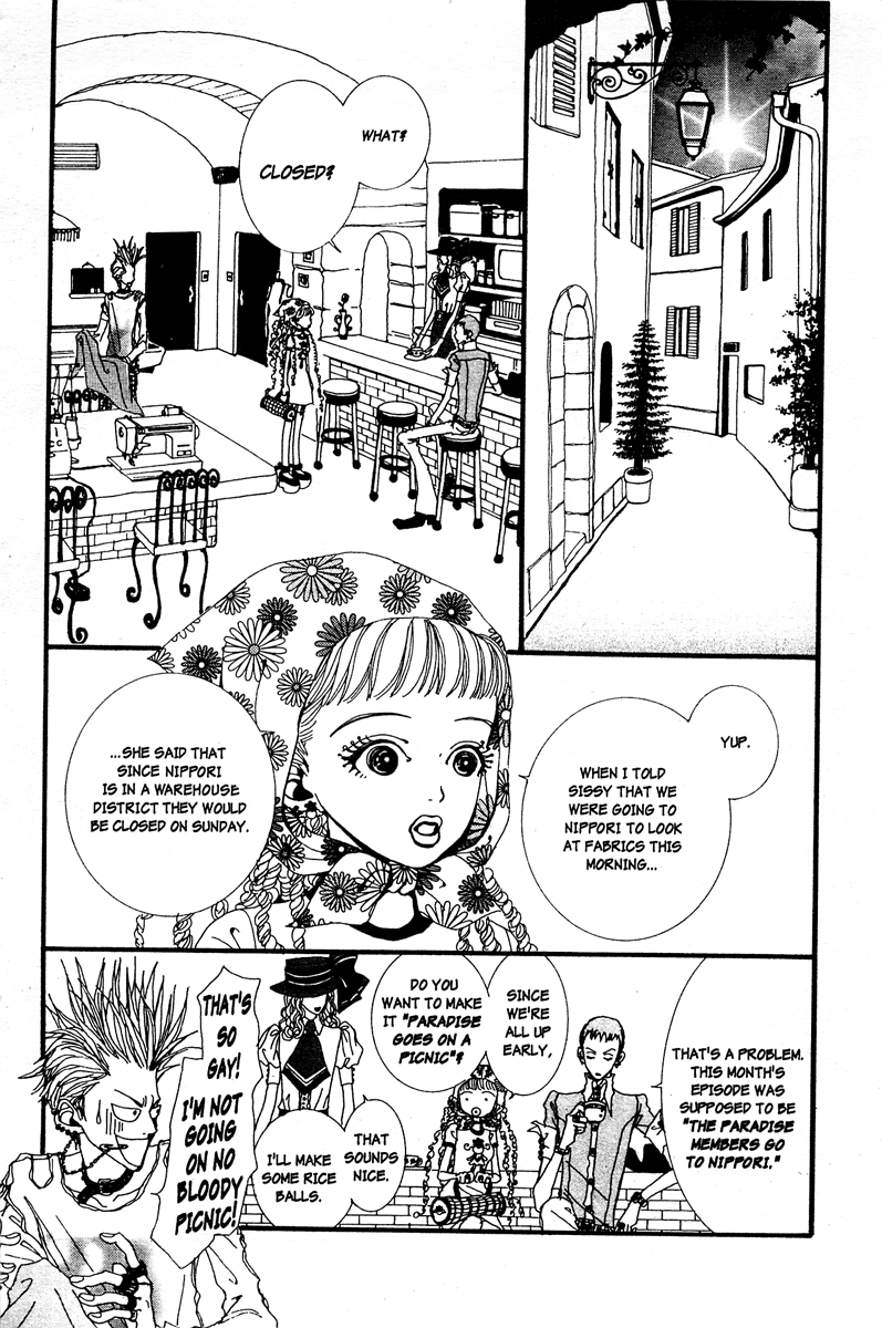 Paradise Kiss Chapter 3 page 2 - Chapter 3