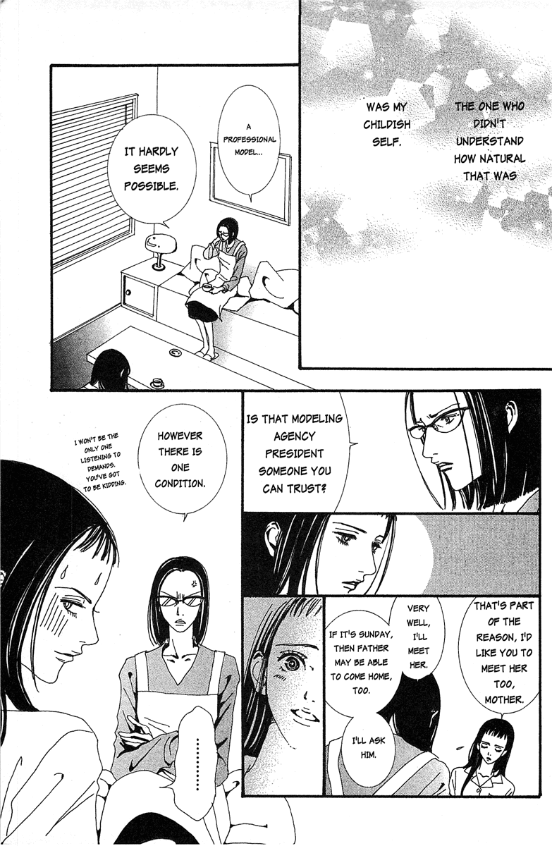 Paradise Kiss Chapter 30 page 15 - Chapter 30