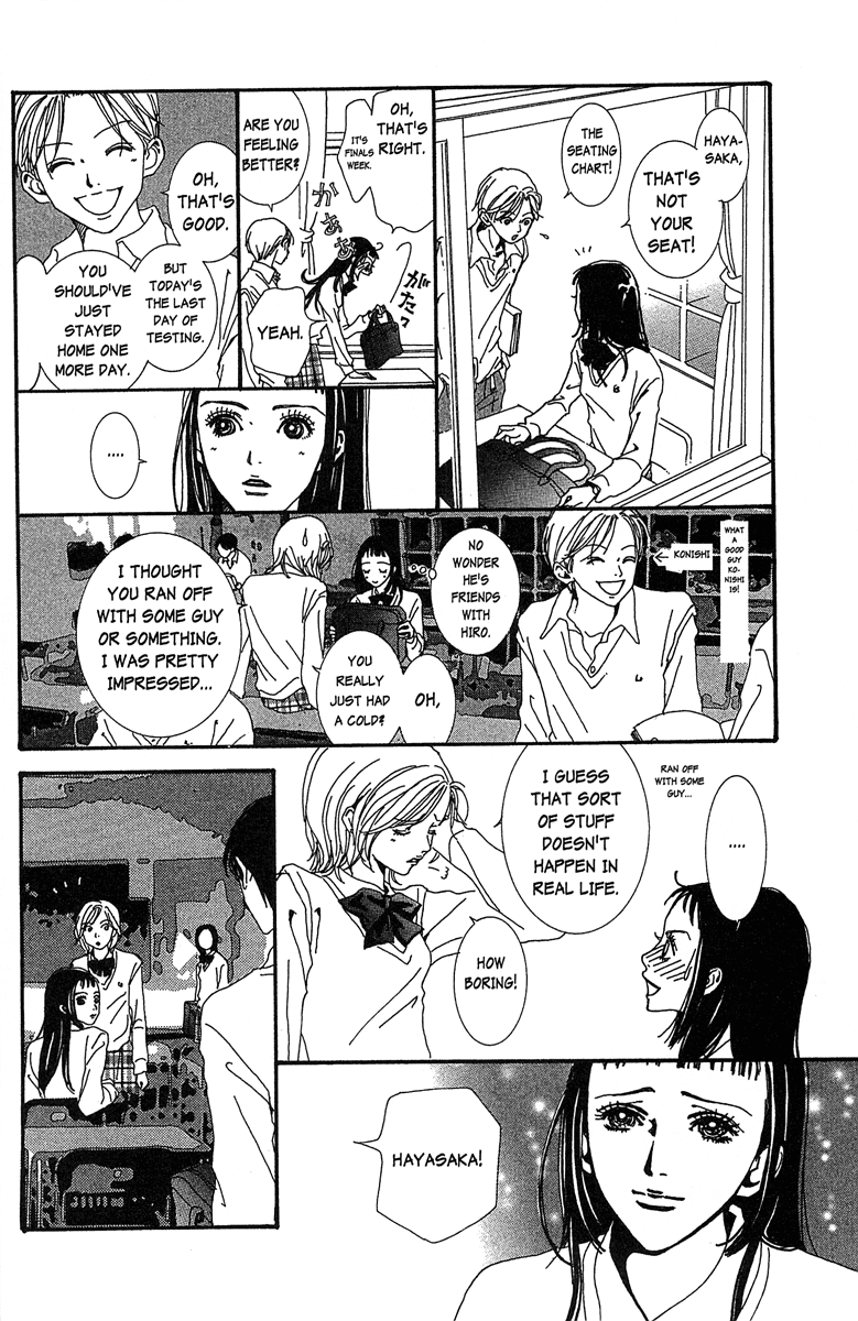 Paradise Kiss Chapter 31 page 18 - Chapter 31