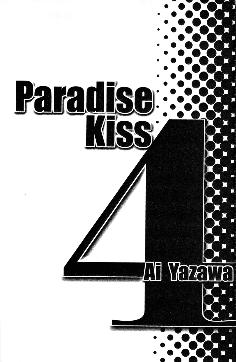 Paradise Kiss Chapter 31 page 2 - Chapter 31