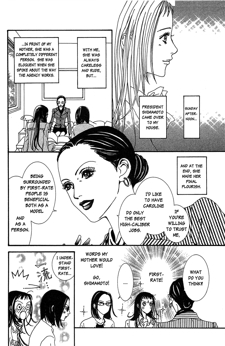 Paradise Kiss Chapter 31 page 22 - Chapter 31
