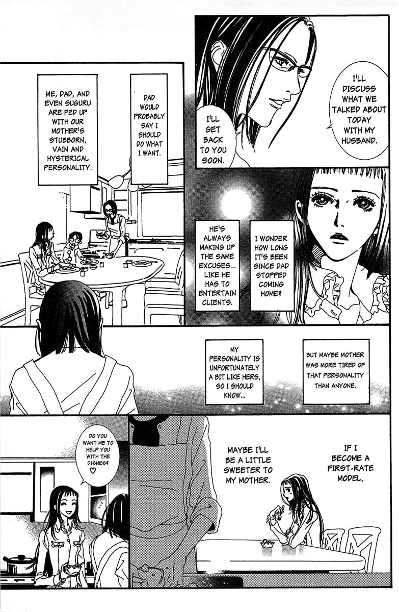 Paradise Kiss Chapter 31 page 23 - Chapter 31