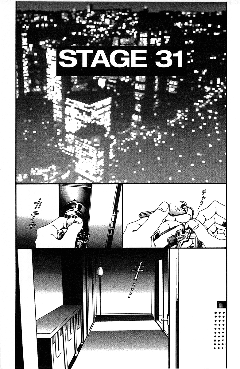 Paradise Kiss Chapter 31 page 9 - Chapter 31