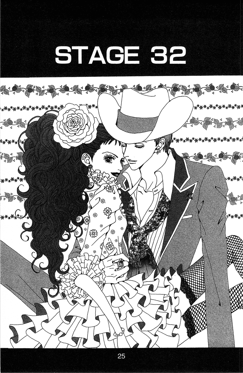 Paradise Kiss Chapter 32 page 1 - Chapter 32