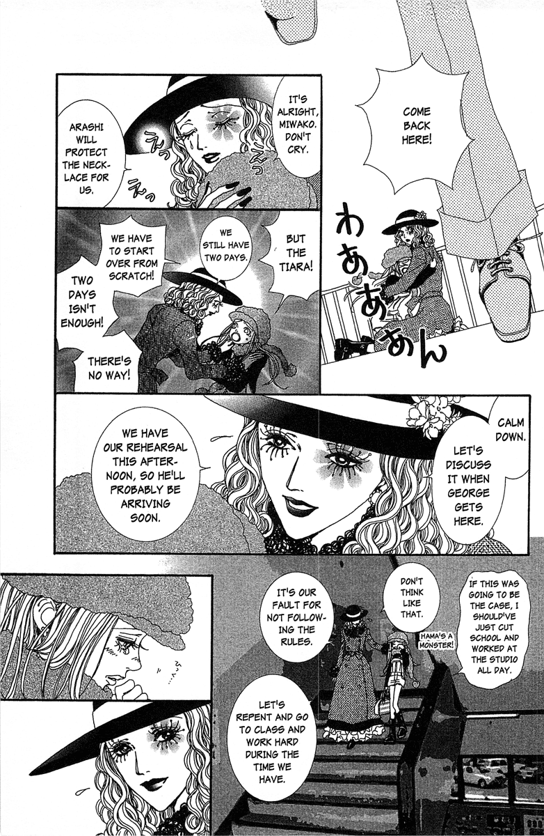 Paradise Kiss Chapter 32 page 11 - Chapter 32