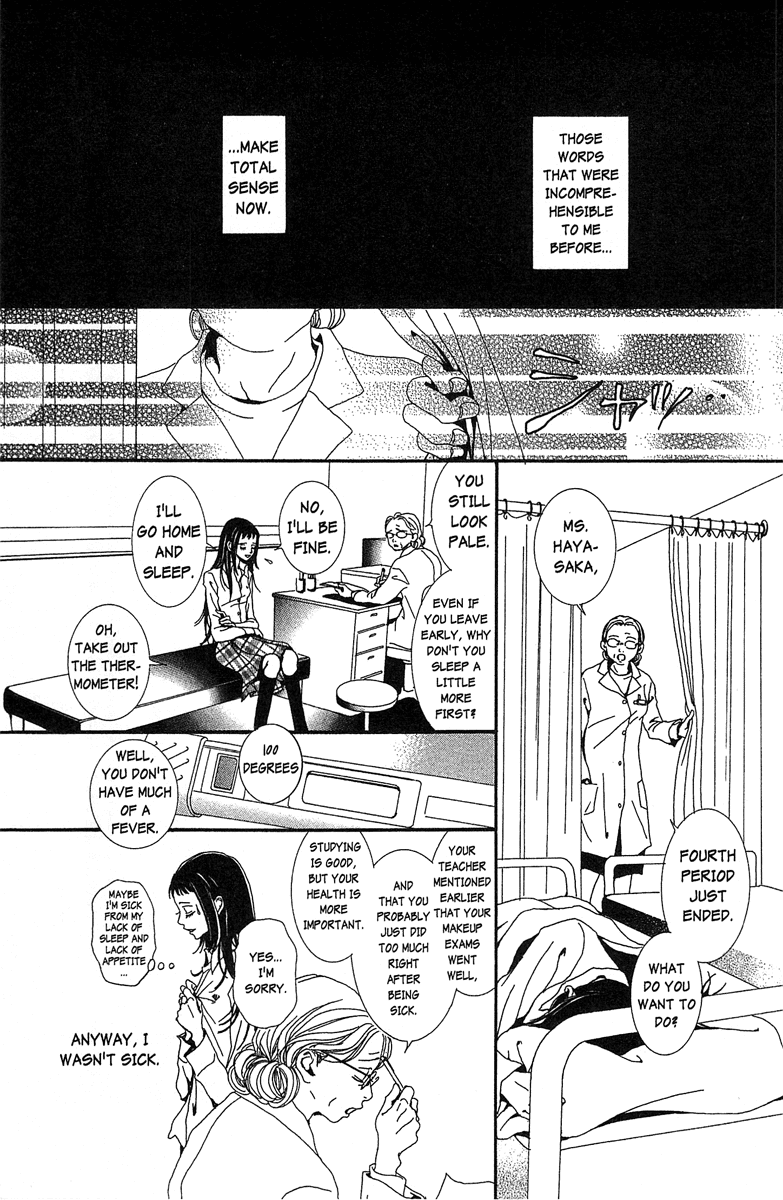 Paradise Kiss Chapter 32 page 13 - Chapter 32