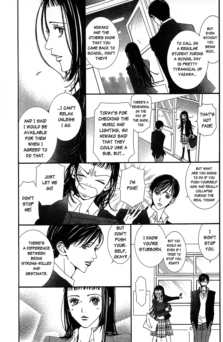 Paradise Kiss Chapter 32 page 15 - Chapter 32