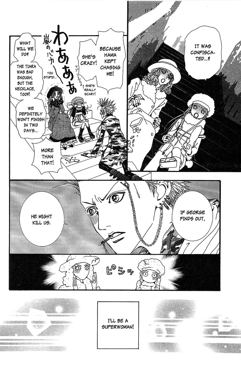 Paradise Kiss Chapter 32 page 18 - Chapter 32