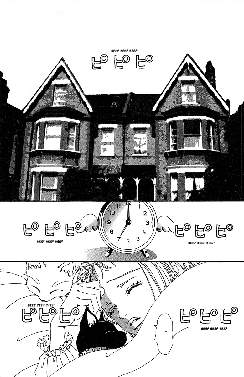 Paradise Kiss Chapter 32 page 3 - Chapter 32