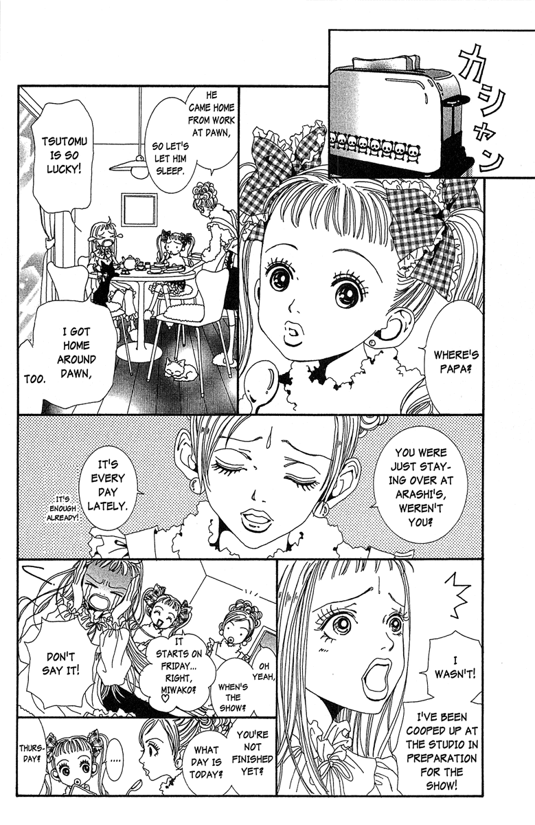 Paradise Kiss Chapter 32 page 4 - Chapter 32