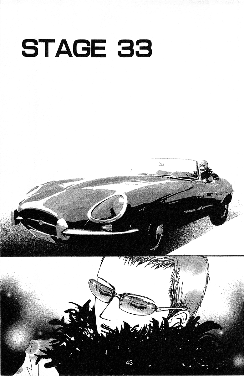 Paradise Kiss Chapter 33 page 1 - Chapter 33