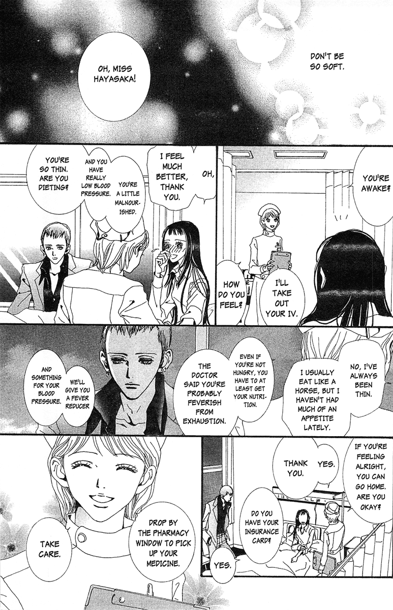 Paradise Kiss Chapter 33 page 13 - Chapter 33