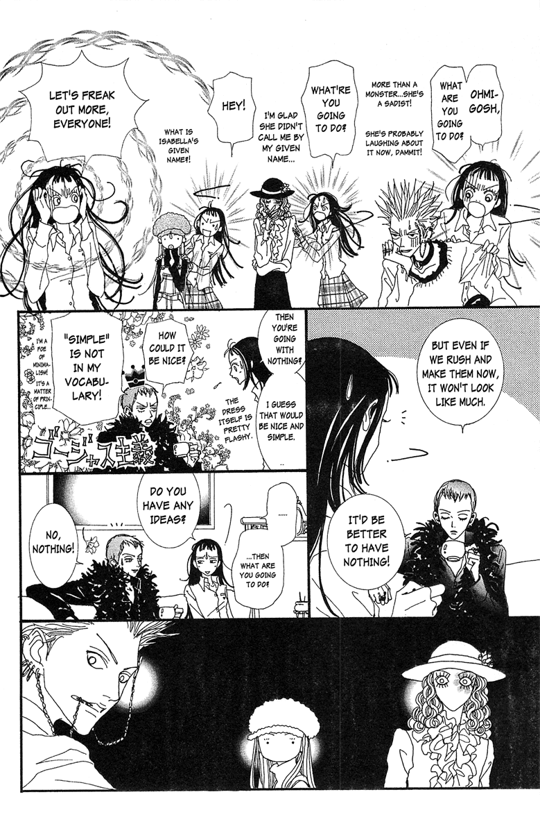 Paradise Kiss Chapter 33 page 16 - Chapter 33