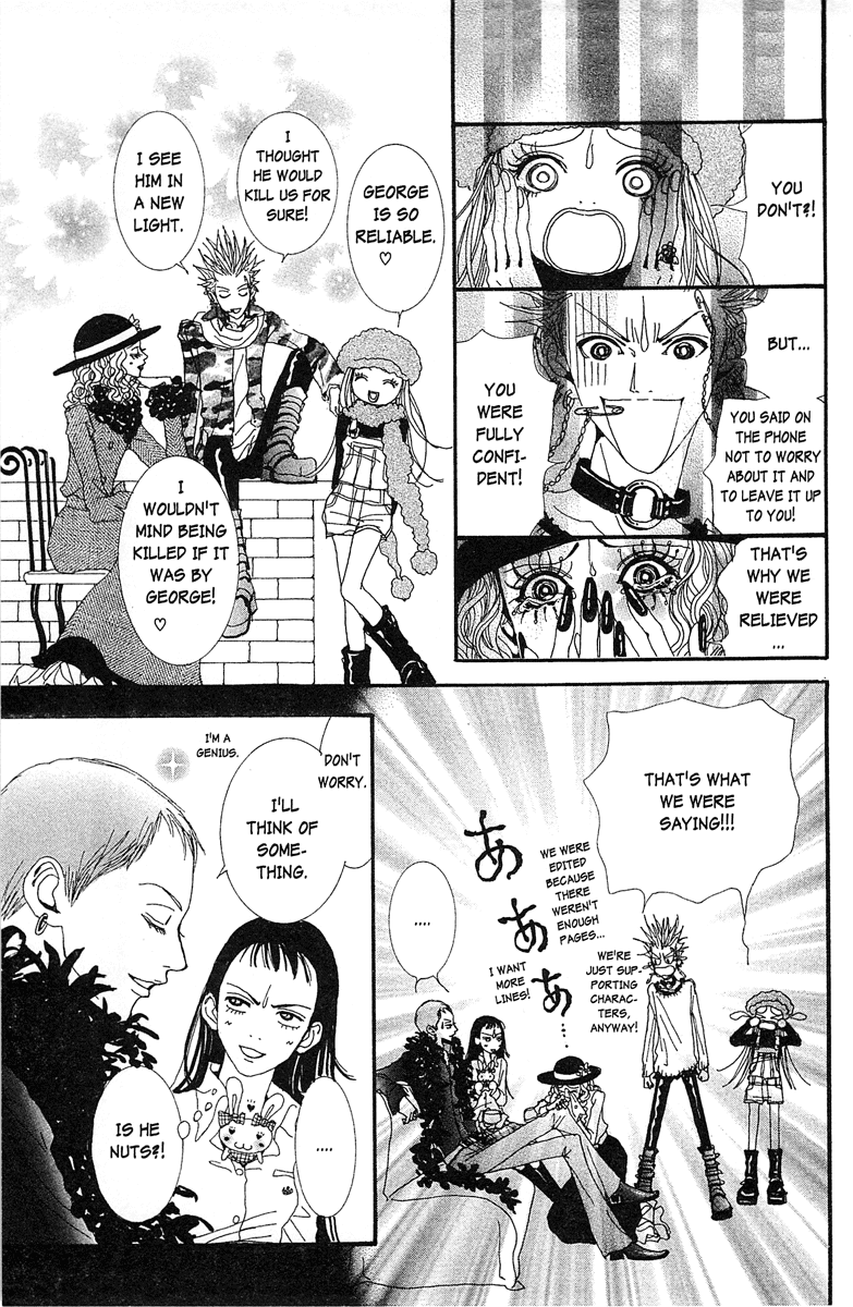 Paradise Kiss Chapter 33 page 17 - Chapter 33