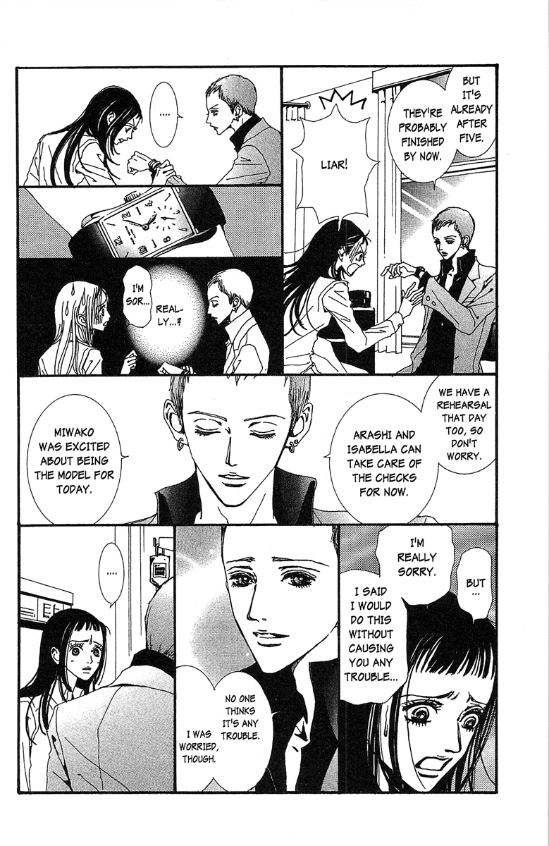 Paradise Kiss Chapter 33 page 8 - Chapter 33
