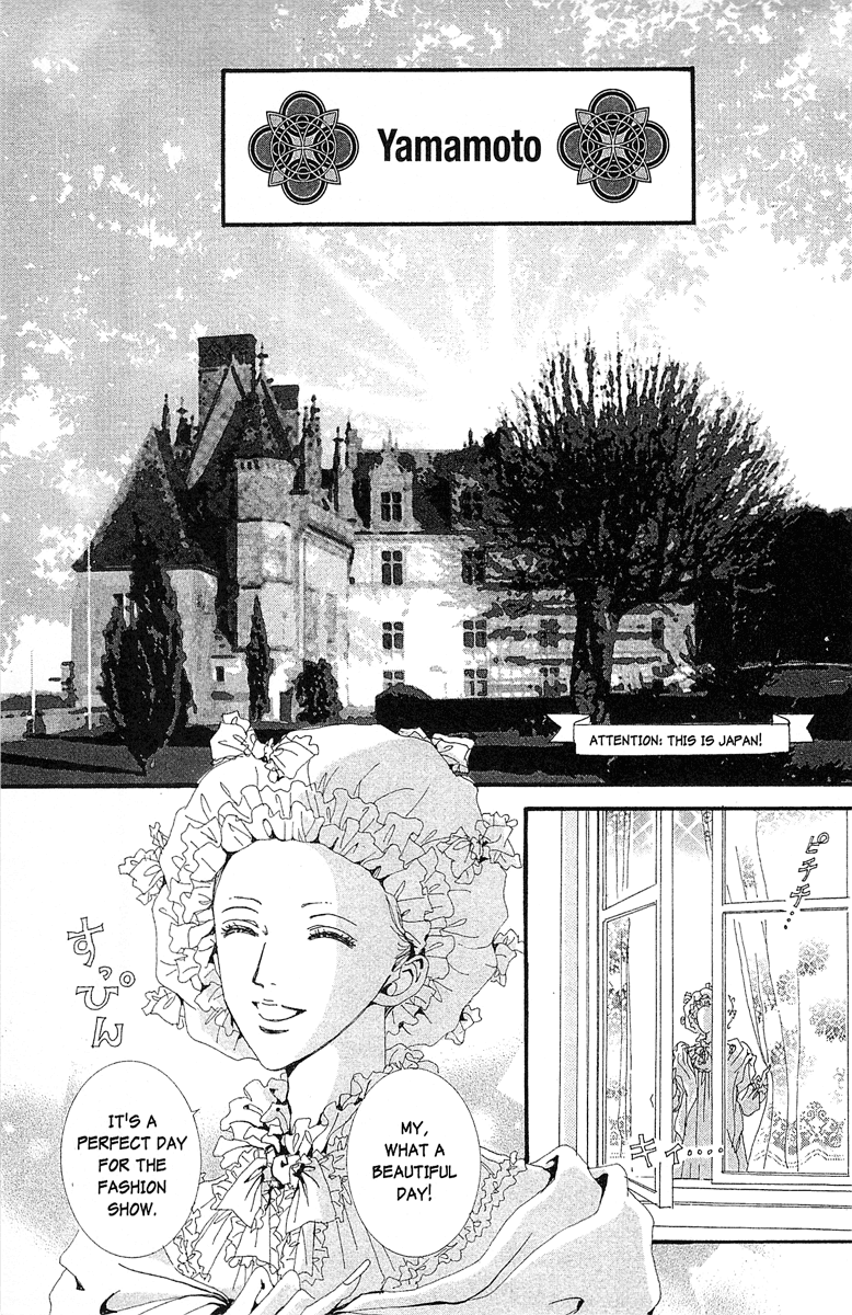 Paradise Kiss Chapter 34 page 1 - Chapter 34
