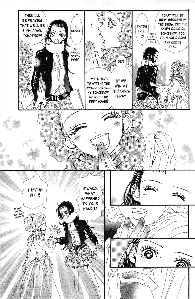 Paradise Kiss Chapter 34 page 13 - Chapter 34